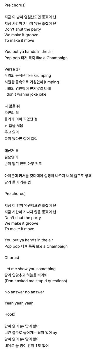 songskrrr's tweet image. #송한겸 #답이없어 #NoAnswer