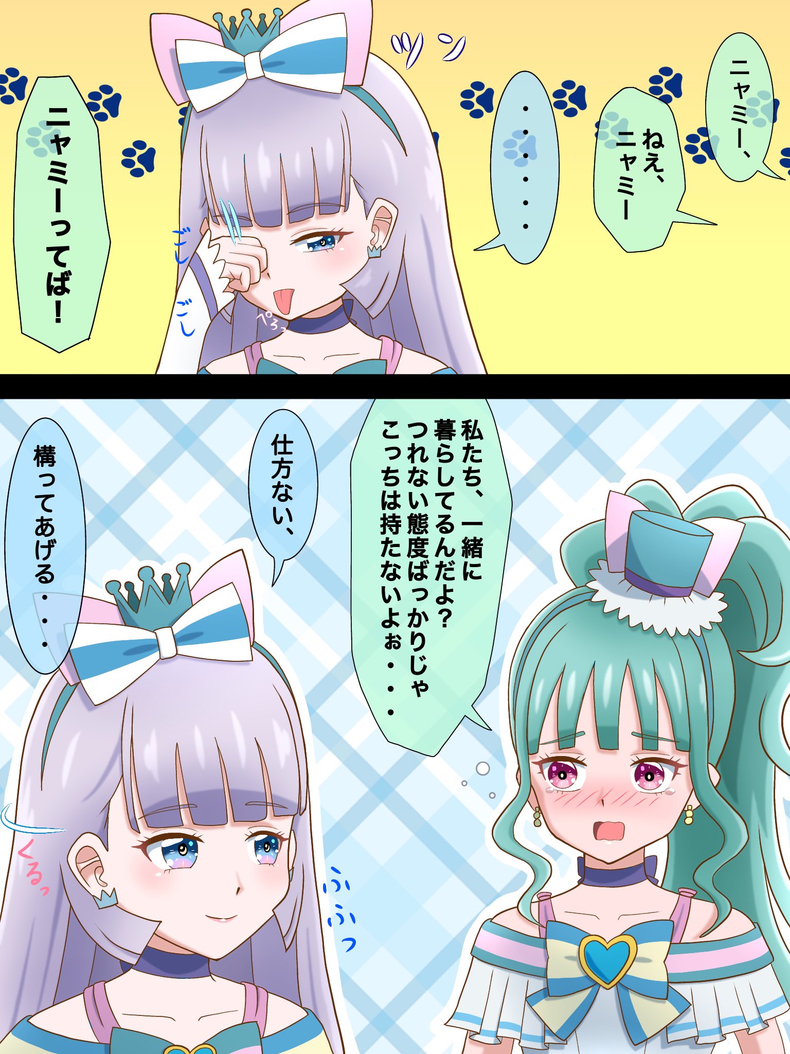 わんだふるぷりきゅあ！LIVE2024　ニャミー　リリアン Amazon | エンスカイ(ENSKY) キャラクタースリーブ わんだふる