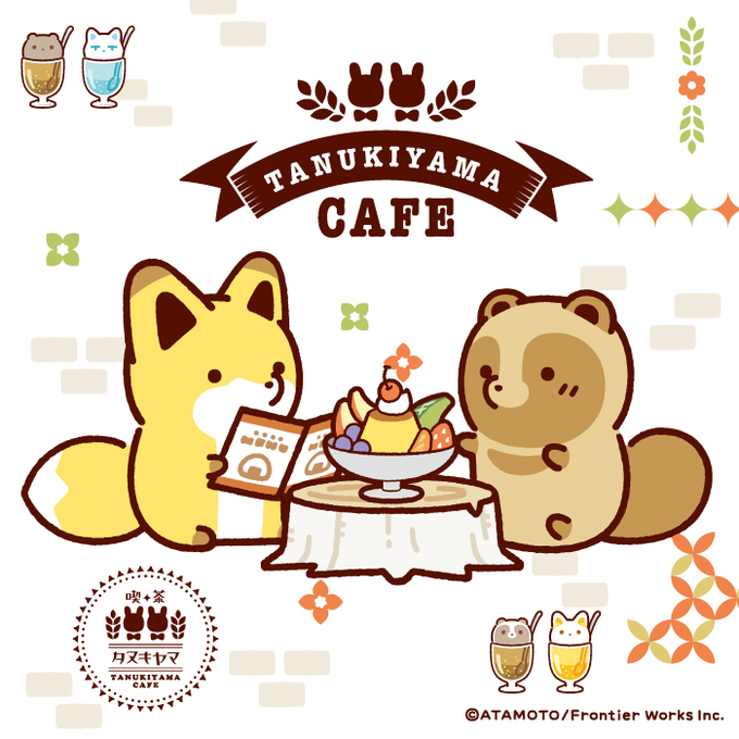 ð°âŸâŸâŸâŸâŸâŸâŸ
TANUKIYAMA
Cafe POPUP
in æ ããã
_______â
/
éå¬äžâš
\
ããŒãã¯ã¬ããå«è¶!
ã¢ã¿ã¢ãå
çæãäžããã€ã©ã¹ãã°ããºã
æ éå®ãããã§ãæã°ããºãç»å Žðœïž
âHP
https://t.co/IeOfb6GJl2
#ã¿ãããšããã