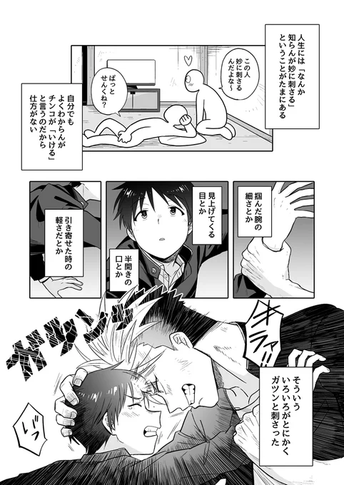 (2/3) 