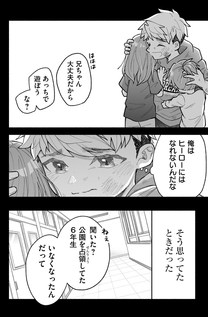 (2/5) 