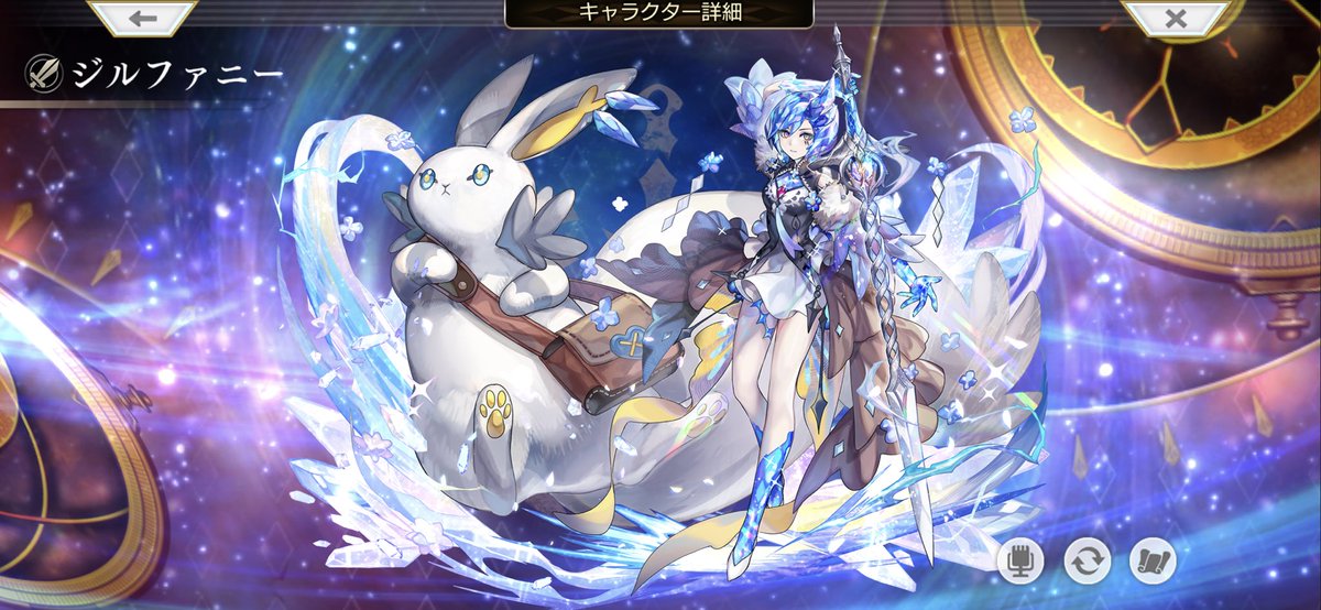 carrowf_'s tweet photo. 最近のキャラが出て嬉しい
#アナザーエデン https://t.co/MExSCmrPBY