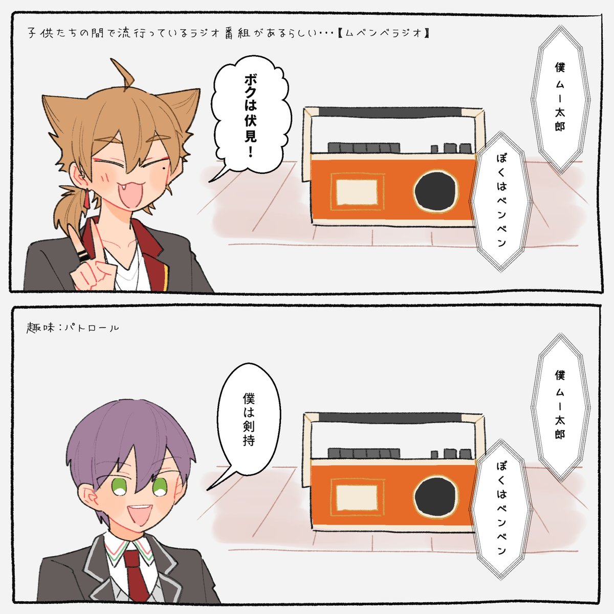 混ざりたがる人たち

#絵ガク #金剛力也像 