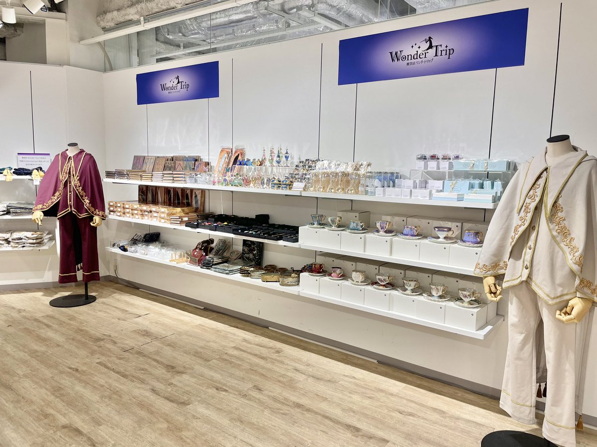 雑貨店 image.jpg