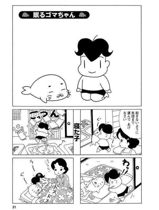 GPmYugQaIAA6Zga.jpg:small