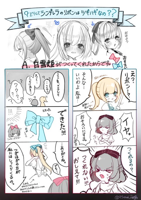 おまけ小話🧵🎀
#創作百合 