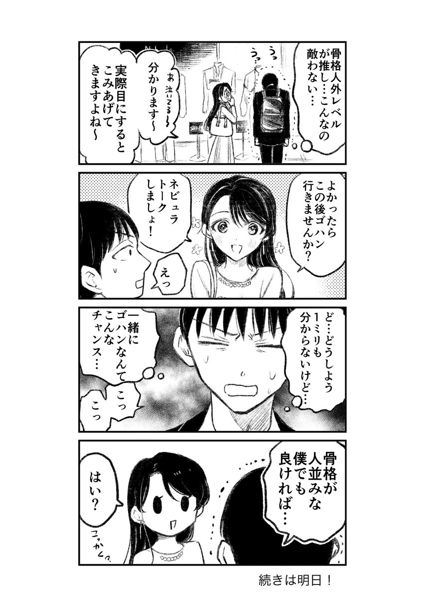 (2/2) 