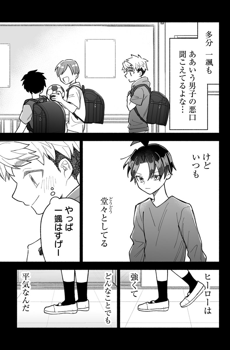 (4/5) 
