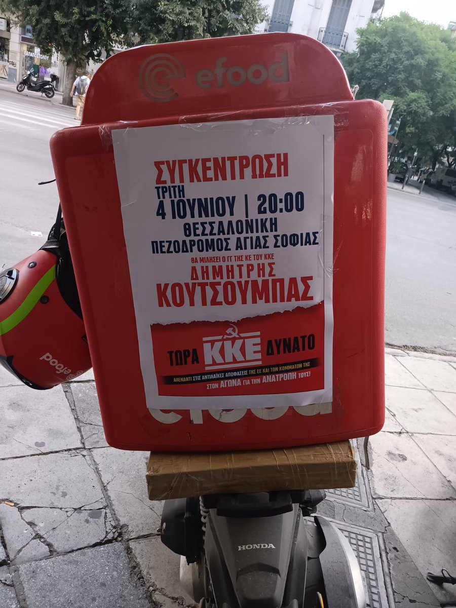 goodworker36's tweet photo. Ξύπνησα με διάθεση να αγχωσω τα αφεντικα σε:
📌Cosco
📌EFOOD
📌ΛΑΡΚΟ
📌Μασουτη 
📌Jumbo
📌Ελληνικός Χρυσος
Κλπ κλπ.
Εσεις;
#τωρα_ΚΚΕ https://t.co/YdVBWSzNwb