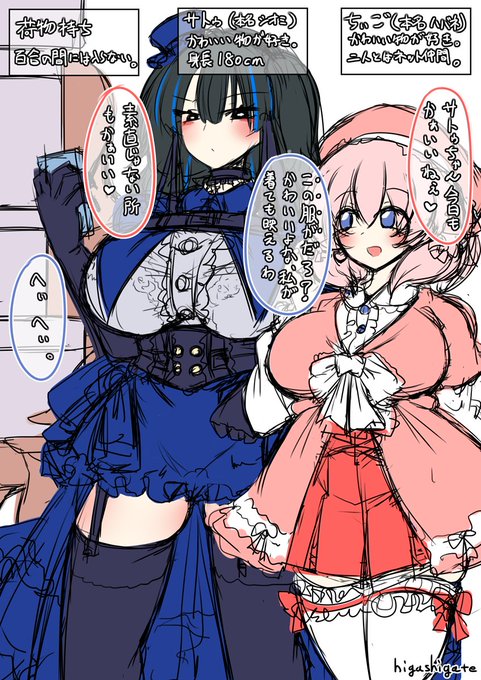 こういうのいいよね… 