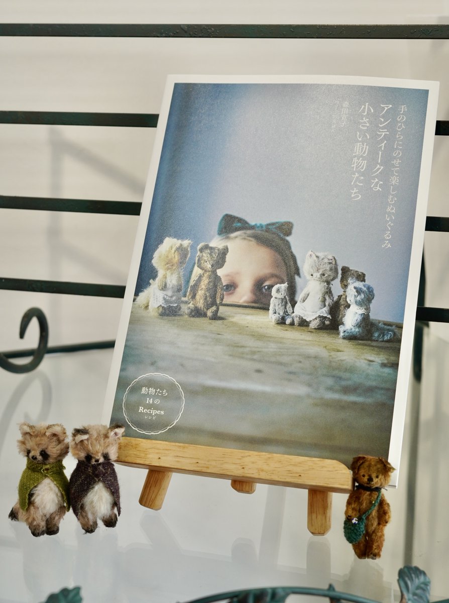 moriのえほんー刊行イベント（個展） 『手のひらにのせて楽しむ