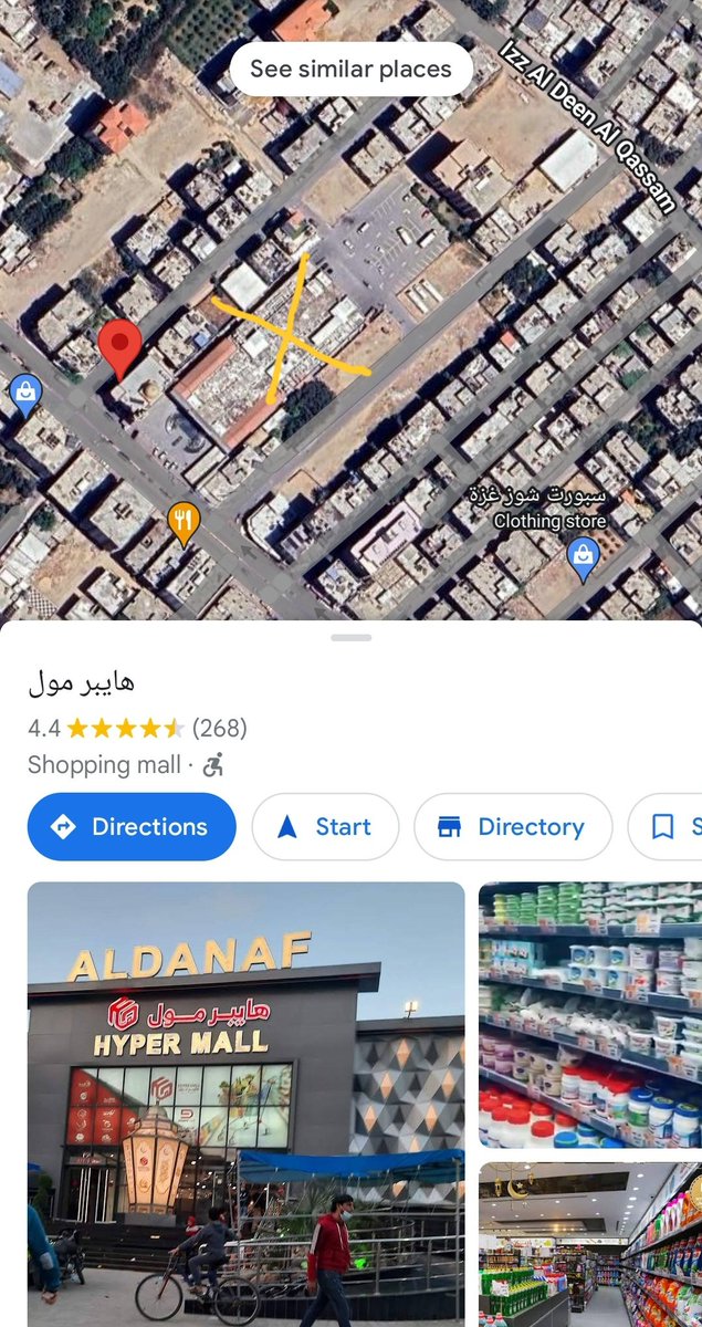 imshin's tweet photo. Guess where Noa Argamani was being held? At the home of "journalist" Abdallah al-Jamal right behind the opulent al-Danaf Hyper Mall in Nusseirat. Remember the car park at the back? One of the houses around there!
#TheGazaYouDontSee
🎩 @Eyalo365 https://t.co/ZgeMRzx87Y