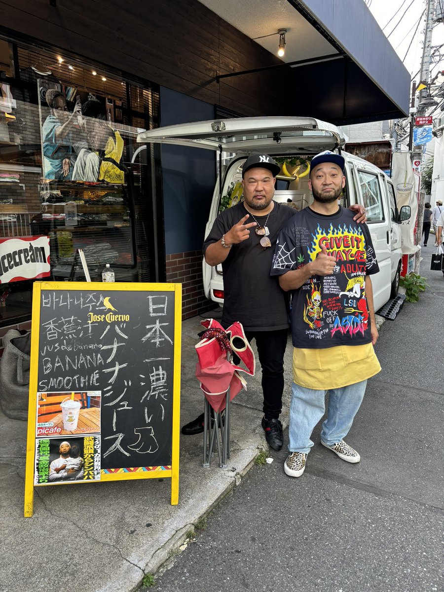 やっとトカバナナ行けた〜🍌
トカゲと寿にも久々会えて良かった😁
