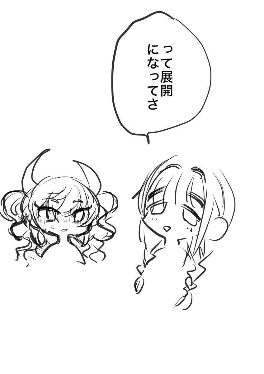 一次 
