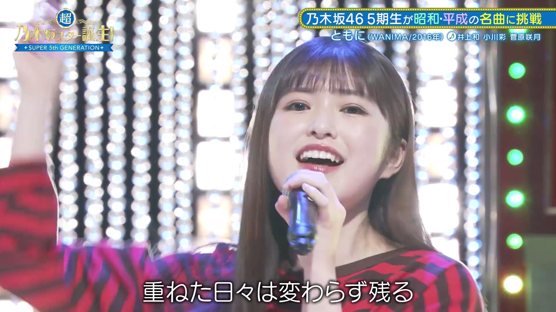 乃木坂46⊿スクショ工房 on X: 