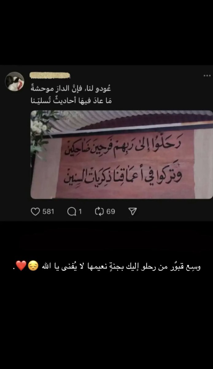 Amaal__53's tweet photo. #اخي https://t.co/KNC7GhPaWe