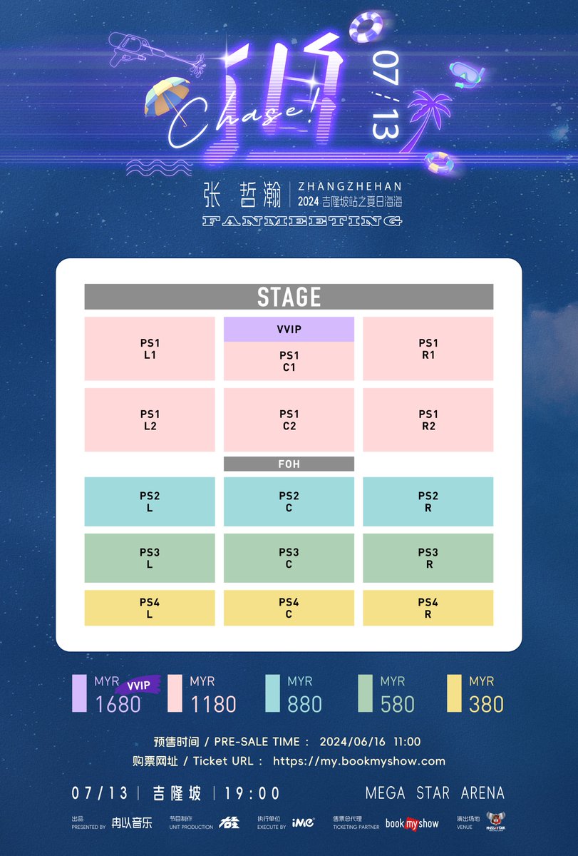 BookMyShowMy's tweet photo. 🎟️: 6月16日 (星期日), 11AM 
  https://t.co/hX5NBgWh61

张哲瀚2024「追Chase」Fan Meeting 吉隆坡站
📅: 7月 13日 (星期六)
⏲️: 7 PM
📍: Mega Star Arena

#BookMyShowMY #ZHANGZHEHAN #ZHANGZHEHANFANMEETING
#张哲瀚 #张哲瀚粉丝见面会 #张哲瀚粉丝见面会_吉隆坡站 #iMeMY https://t.co/Y3Jgj3HhtK