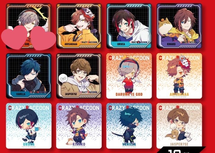 【交換】 Crazy Raccoon CRカフェ  GIGO コースター クリアカード

譲 コースター カフェ🍨 引き  たい焼き 🦷

求 コースター カフェ🍨 アップ たい焼き👼

都内手渡し＞郵送
お気軽にお声掛けください