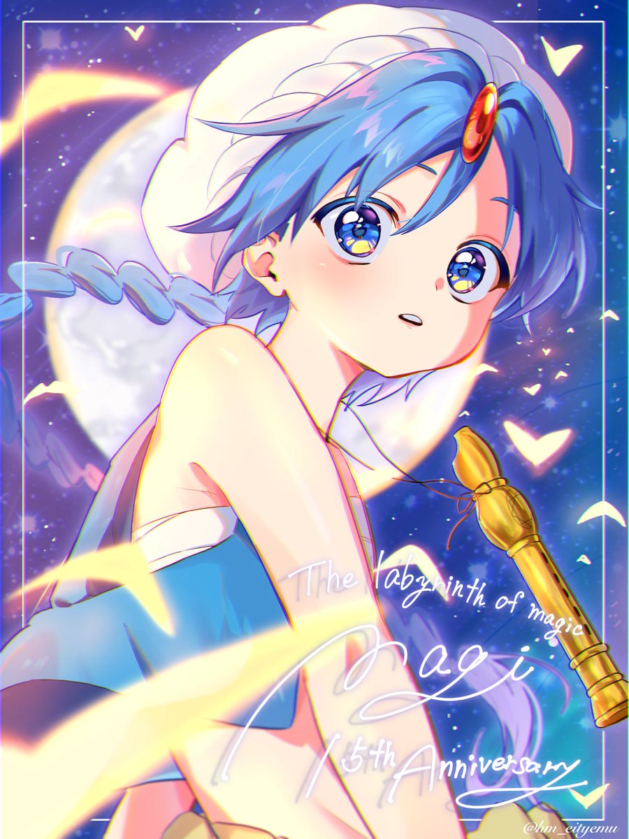 hm_eityemu's tweet photo. マギの世界観、今でもほんとうに大好きです。

#マギ15周年おめでとう
 #マギ https://t.co/2xUiCaGQt1