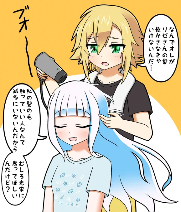 風呂上り 
