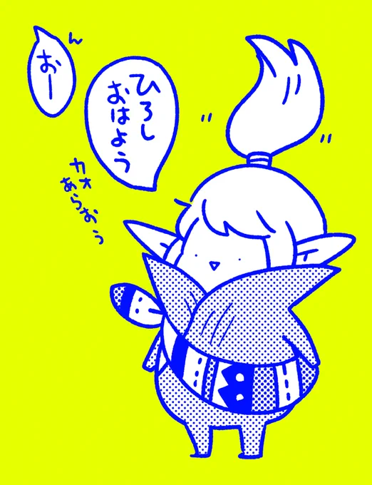 ひろしの猿ポジションになりたい→
ひろしのもろこしポジションになりたい(new) 