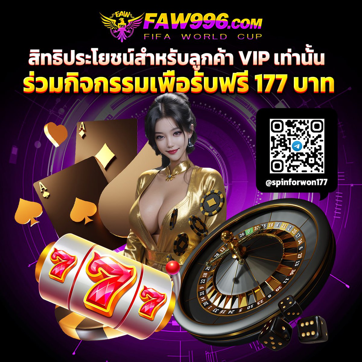 ⚡มาแล้ว⚡
กิจกรรมแจกเครดิต💵
เพียงแค่เข้าร่วมTelegramนี้
และหมุนสล็อต🎰ให้ได้ Lucky Number 777 🎰
รับไปเลยเครดิตฟรี 177💵 ทันที
มาให้เร็วกดให้ไว🔥 ใครได้ก่อน แจกก่อน🔥
(กิจกรรมนี้แจกฟรีไม่เคยเติมไม่มียูซเราก็แจก‼‼)
ติดต่อ @719ydqh