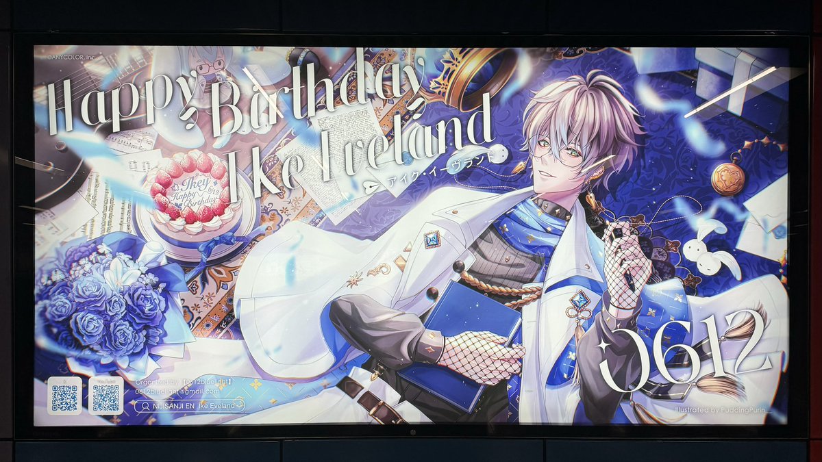 0612bluelight's tweet photo. 📢Ike Eveland Birthday Celebration AD in HK🇭🇰

Grattis på födelsedagen🍰
✨𝙃𝙖𝙥𝙥𝙮 𝙗𝙞𝙧𝙩𝙝𝙙𝙖𝙮 𝙩𝙤 𝙤𝙪𝙧 𝘿𝙚𝙖𝙧𝙚𝙨𝙩 𝙉𝙤𝙫𝙚𝙡𝙞𝙨𝙩🖋️💙

We’d like to present the 𝐓𝐖𝐎 lightbox ADs in Hong Kong to celebrate Ikey’s Birthday~
#CandlesForIkey2024 #IkeyHBDHKad2024

े.--. .-.. ... -.. --- -. - ... -.- .. .--. .- -.. ... .-... .... -... -.. .. -.- . -.-- -.-.-- -- .-- . .... े
