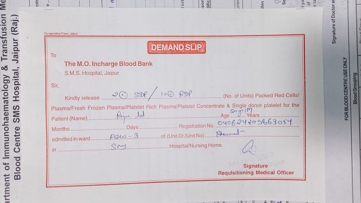 Please Help🙏🏽
अर्जेंट
राजू लाल, जिन्हें  B+ positive Blood (sdp) की आवश्यकता हैं। कृपया SMS हॉस्पिटल जयपुर पहुँचकर इनकी मदद करे , 7239953599 🙏🙏
#नेशनल_फ्रीडम_यूनियन