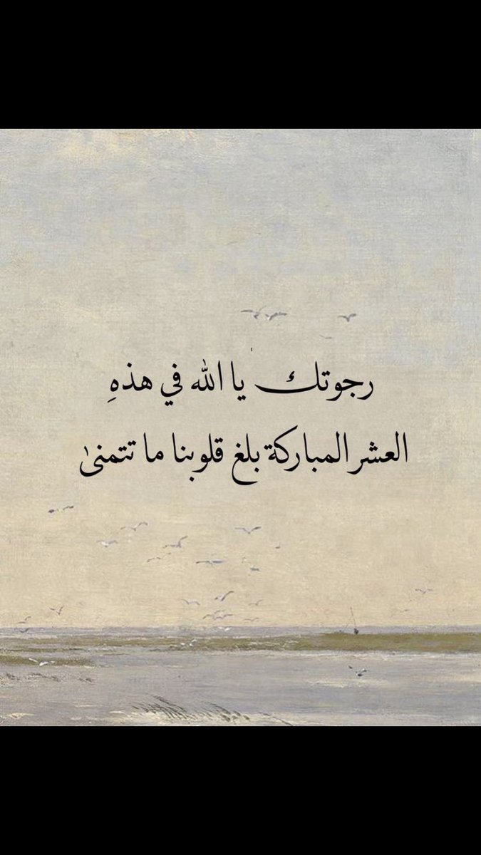 eslam_elshak's tweet photo. اللهم امين 🤲 https://t.co/grGNyHZw3l