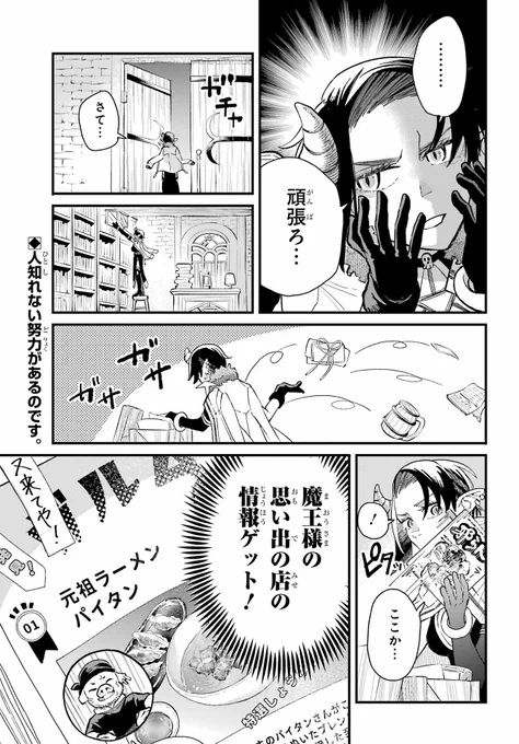 (7/7) 
