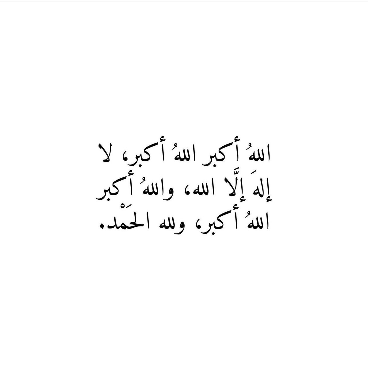 Rahaf_Eid11's tweet photo. 🤍🤍🤍 https://t.co/sSc2gxg5Fs