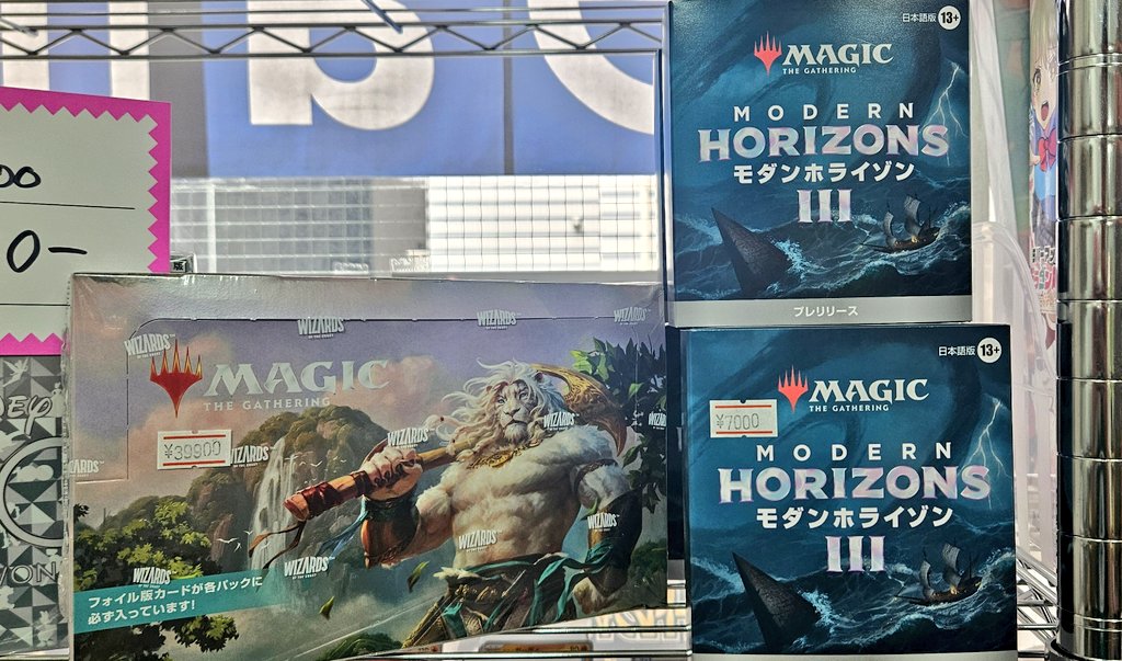 MTGモダンホライゾン3 プレリリースキット 残り5個になりました！