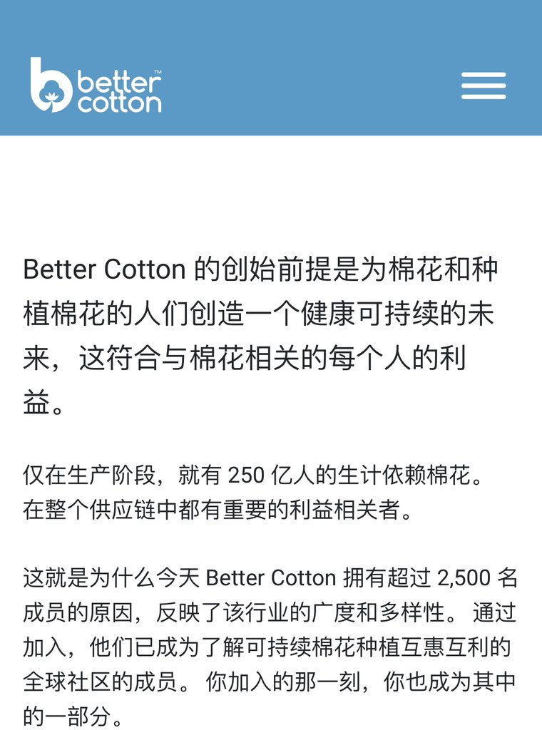 Marcus644624262's tweet photo. “抵制新疆棉”的BCI是什么组织？哦原来是保护劳工薪资福利，保证养老社保待遇抵制996，在全球范围内拥有2660家会员，其中17.5%会员来自中国（466家来自广州江苏浙江山东湖南湖北河北北京的不同中国企业，包括但不限于股份公司，民营有限责任公司以及国有企业等）的良心组织啊（会员列表BCI官网可查） https://t.co/IVdL29LBIw