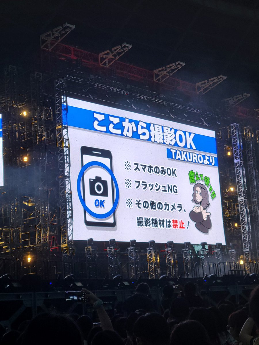 j_heimdal's tweet photo. 楽しかった！！ 
今日も楽しみ https://t.co/YzB75e3EbQ
