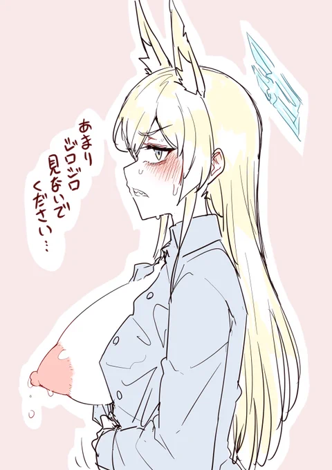 無茶を言わんで欲しい 