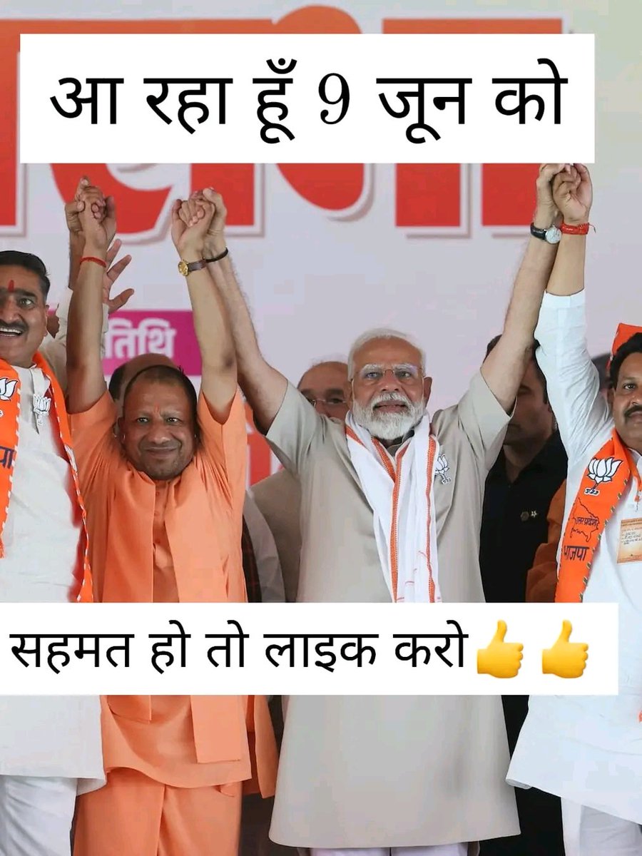 Atulvermaskd's tweet photo. जय भाजपा 
तय भाजपा @Atulvermazaild1  @BJP4India  @myogiadityanath  @narendramodi  @ShriAyodhya_ https://t.co/ysfzvFOm2A