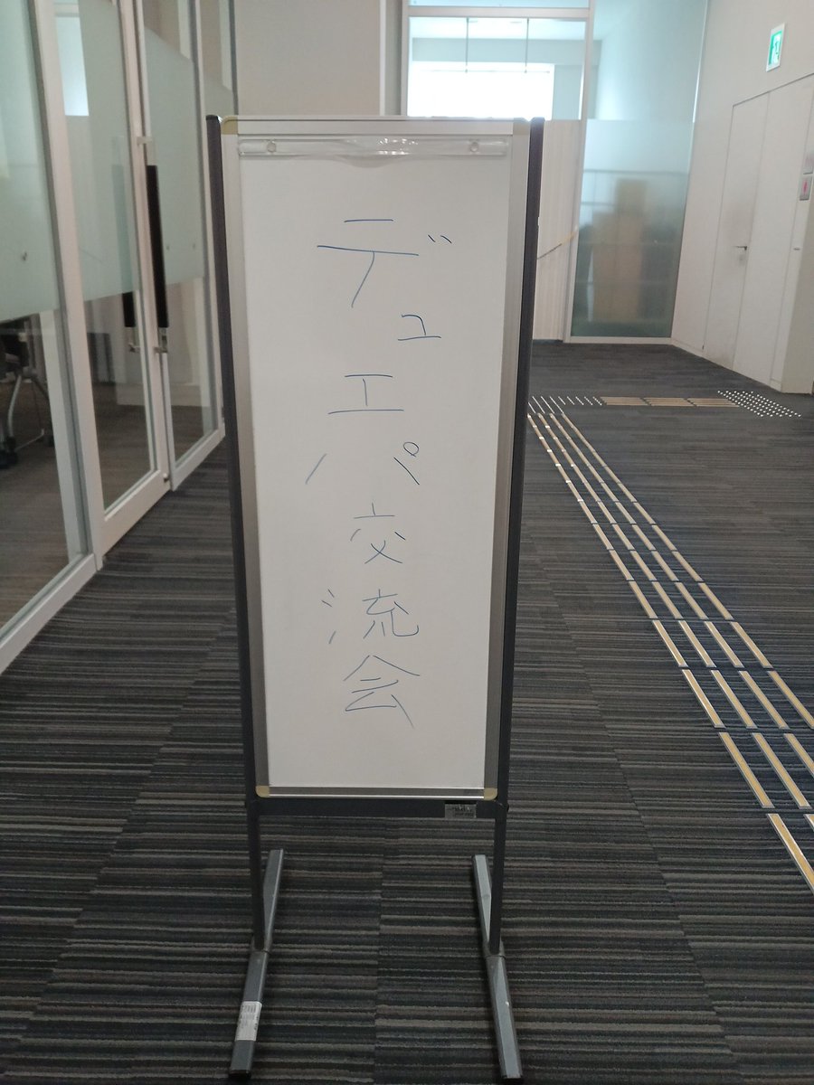 デュエパーティーファンイベントの受付開始しました。
#デュエマFAN