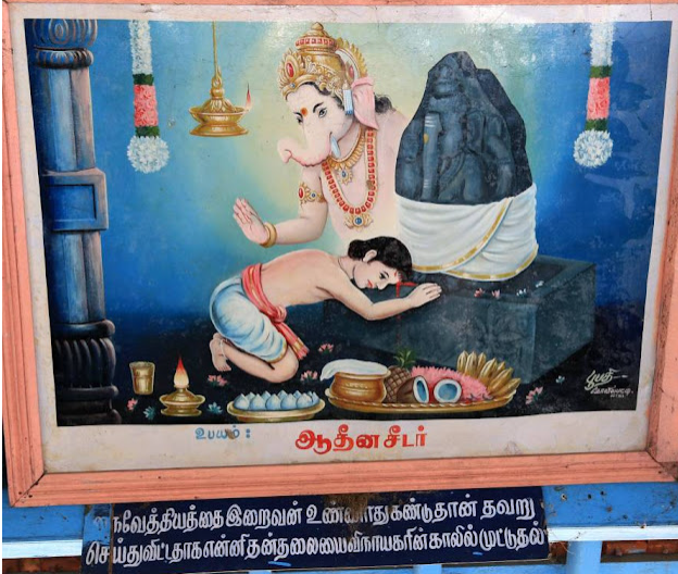 Today is Thirunaaraiyoor Nambiyaandar Nambi's guru poojai (Vaikasi Punarapoosam).

The story of how Nambi was asked by Rajaraja to discover and compile the Shaivite Thirumurais is fascinating.

A thread on this miraculous Sthala Puranam (1/9):