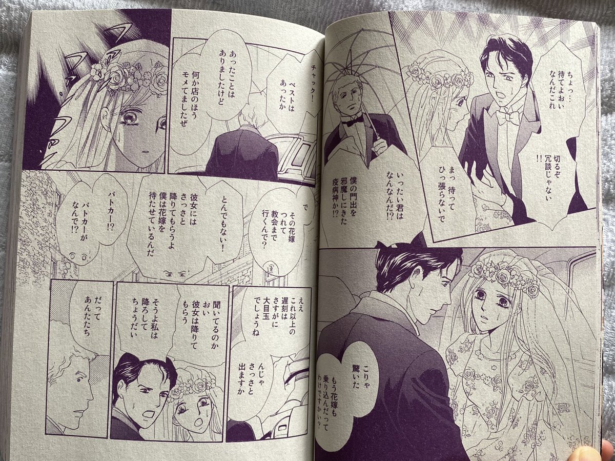 6月11日発売❣️
ハーレクインオリジナル7月号
「愛を呼ぶドレス」掲載です😘
表紙もこの2人が目印🥰
過去作イチ裸体率多いんですが全く色気なしという( ;∀;)
刺繍の凝ったドレスにしたので全編大変だったけどそれ以上に裸がデッサン難しかったです…←描き慣れてない 