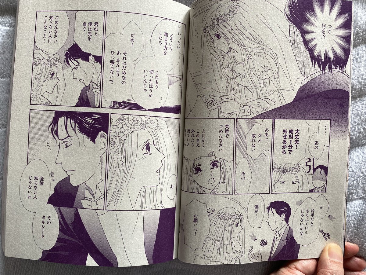 6月11日発売❣️
ハーレクインオリジナル7月号
「愛を呼ぶドレス」掲載です😘
表紙もこの2人が目印🥰
過去作イチ裸体率多いんですが全く色気なしという( ;∀;)
刺繍の凝ったドレスにしたので全編大変だったけどそれ以上に裸がデッサン難しかったです…←描き慣れてない 