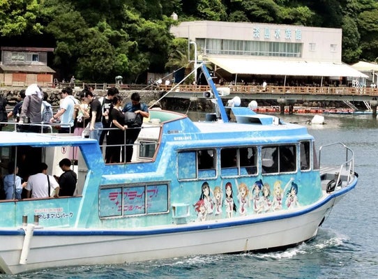 livedoornews's tweet photo. 【決定】閉園した『ラブライブ！』聖地「あわしまマリンパーク」7月12日に営業再開
https://t.co/tsF0lOXmU6

静岡県沼津市の水族館・あわしまマリンパークは施設の老朽化などを理由に今年2月に閉園。しかし、アニメファンなどから復活を望む声が強く、新たな経営者が就任し、営業再開を模索していた。 https://t.co/NA7BCT4KKu