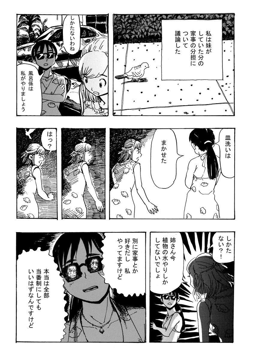 (3/5) 