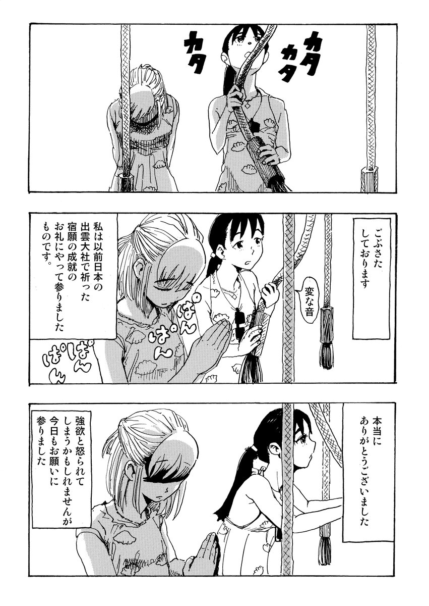 (4/5) 