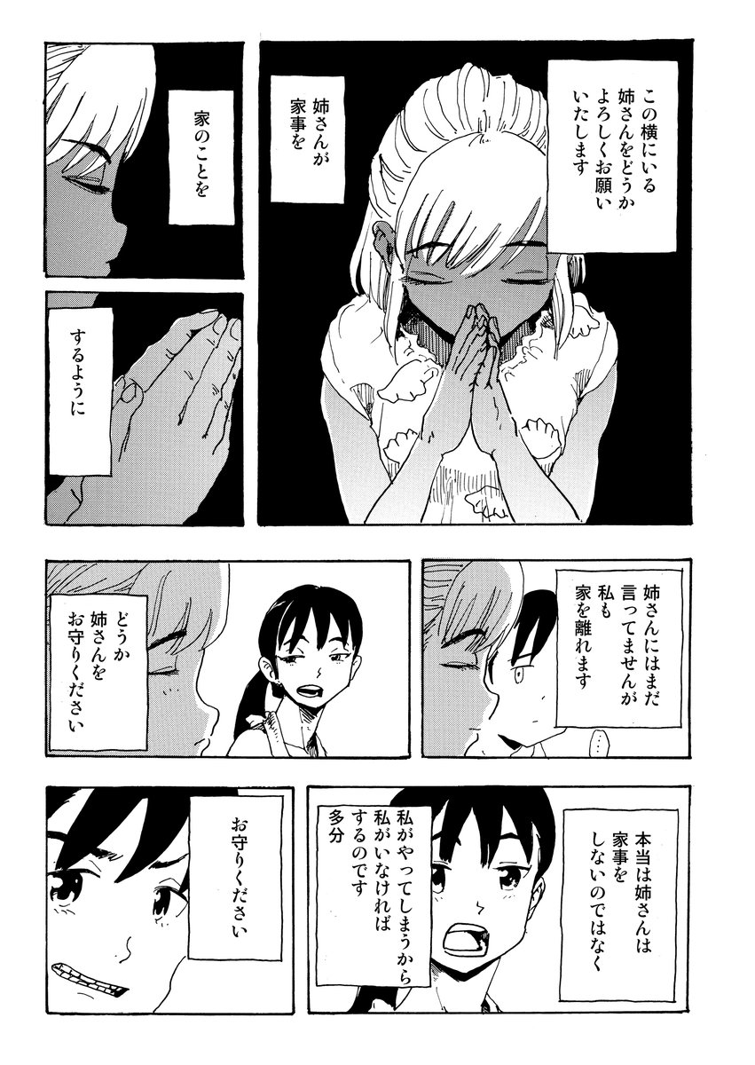(5/5) 