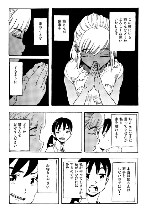 (5/5) 
