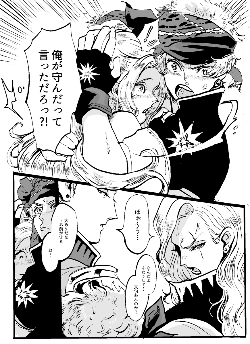 データあった🙌
その昔ロクセリアンソロジーに寄稿させていただいたものです……ッ!(8ページ) 