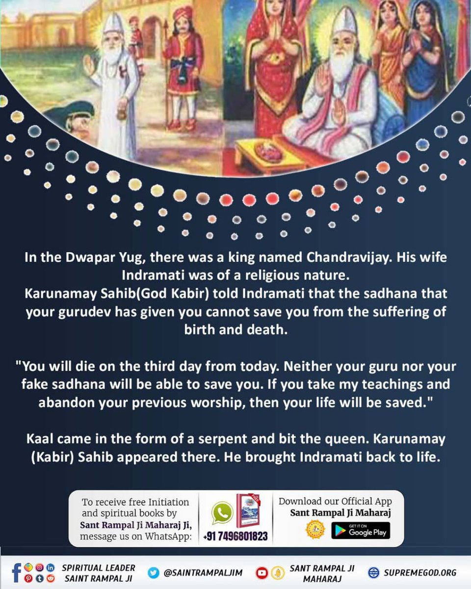 त्रेतायुग में कबीर साहेब जी मुनीन्द्र ऋषि के रूप में प्रकट हुए, नल-नील को शरण में लिया
#सच्चा_इतिहास_परमात्मा_का

Kabir is God