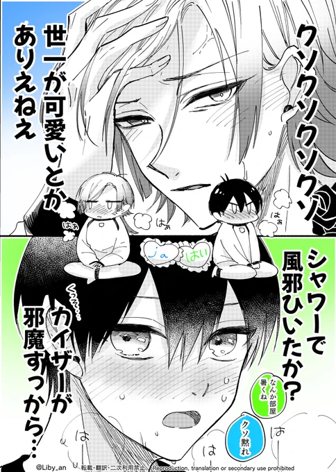共鳴しないと出られない部屋(3/3)

なかなか共鳴しないのでもっといろんなアトラクション用意したい

kiis/カイいさ 