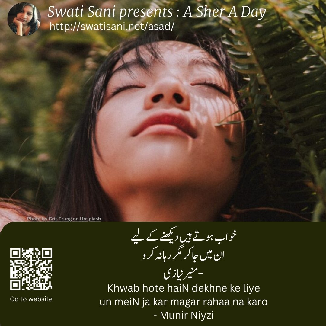 swatisani's tweet photo. Khwab hote haiN dekhne ke liye
un meiN ja kar magar rahaa na karo
– Munir Niyazi

Dreams are meant for us to see
But don’t dwell in them, let them be

#asheraday #minirniyazi #urdupoetry https://t.co/1MKztn0NBP