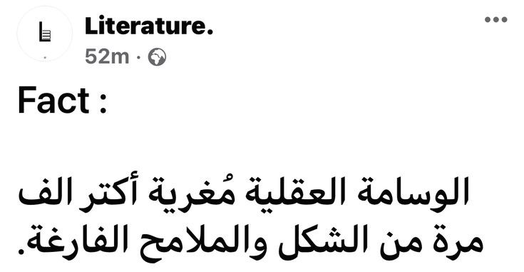 1Sufian_9's tweet photo. بجد .. https://t.co/e3UXEu8vn4